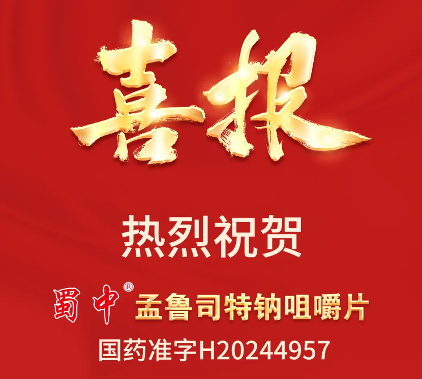 FB体育·(中国区)官方网站 -APP下载