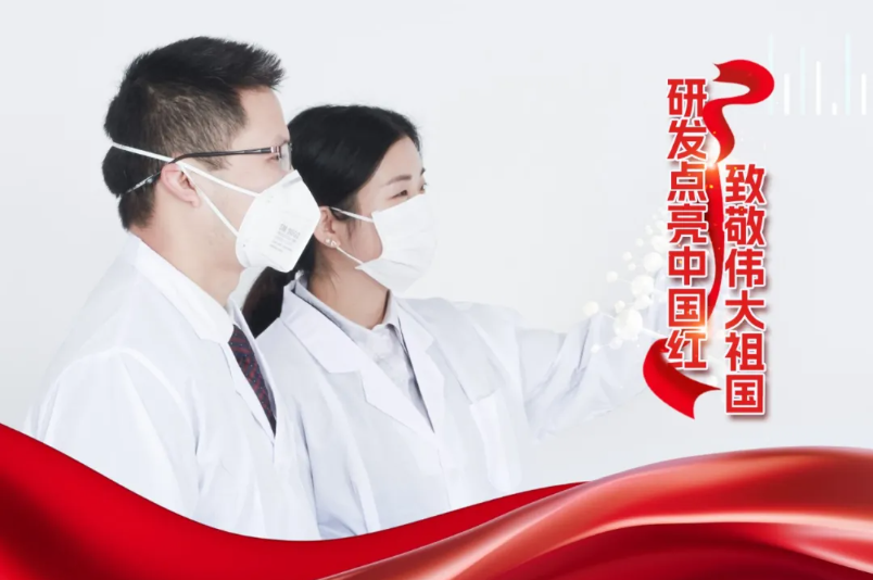 FB体育·(中国区)官方网站 -APP下载