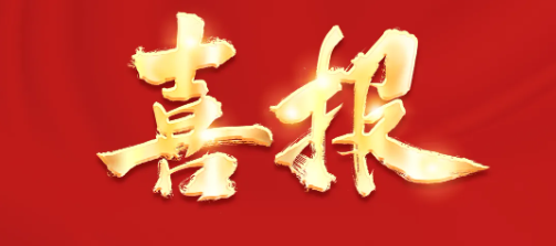 FB体育·(中国区)官方网站 -APP下载