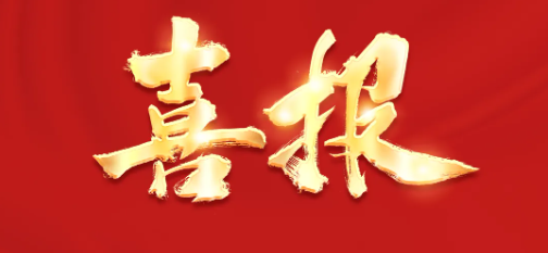 FB体育·(中国区)官方网站 -APP下载