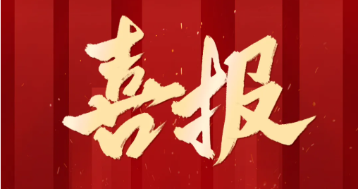 FB体育·(中国区)官方网站 -APP下载