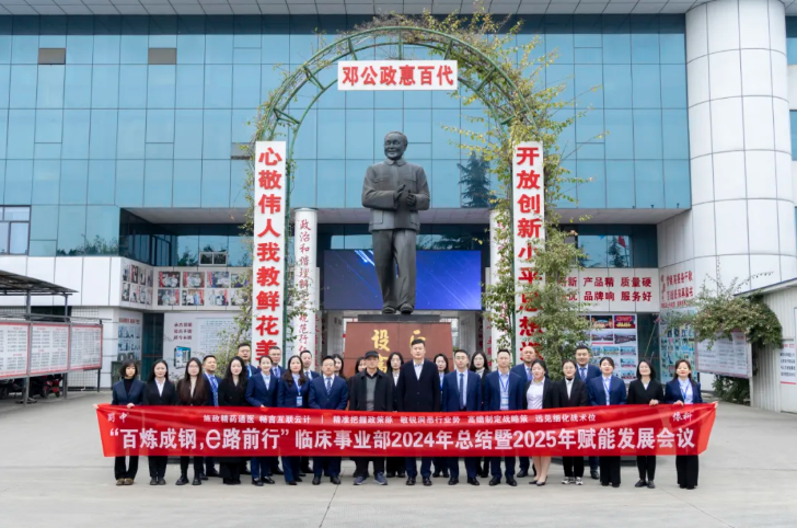 FB体育·(中国区)官方网站 -APP下载