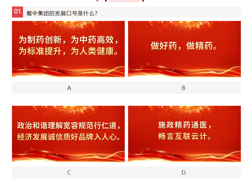 FB体育·(中国区)官方网站 -APP下载