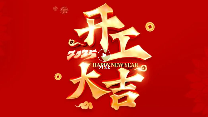 FB体育·(中国区)官方网站 -APP下载