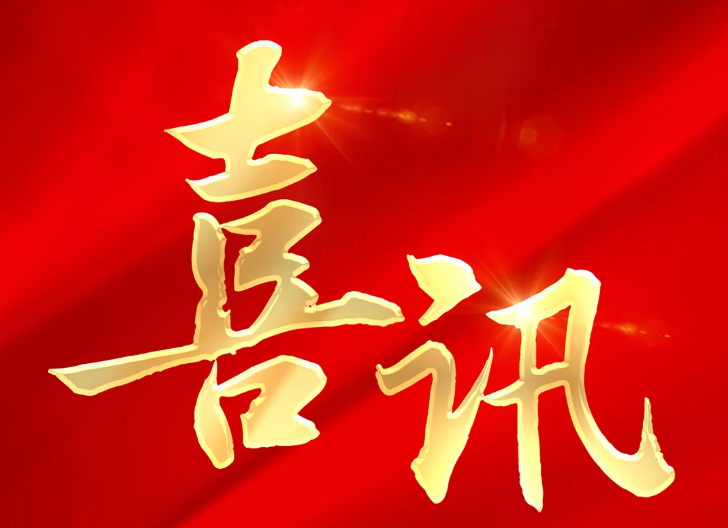 FB体育·(中国区)官方网站 -APP下载