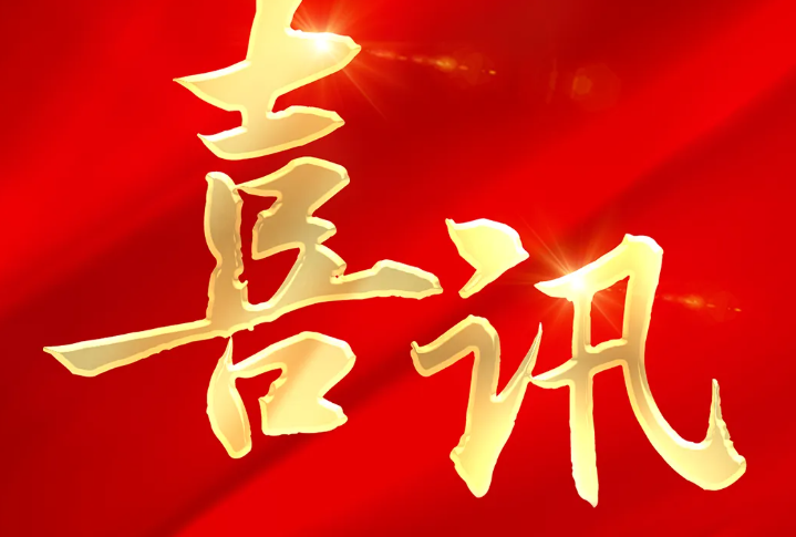 FB体育·(中国区)官方网站 -APP下载