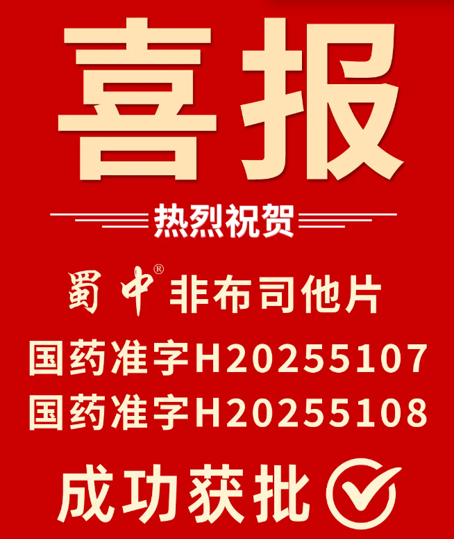 FB体育·(中国区)官方网站 -APP下载