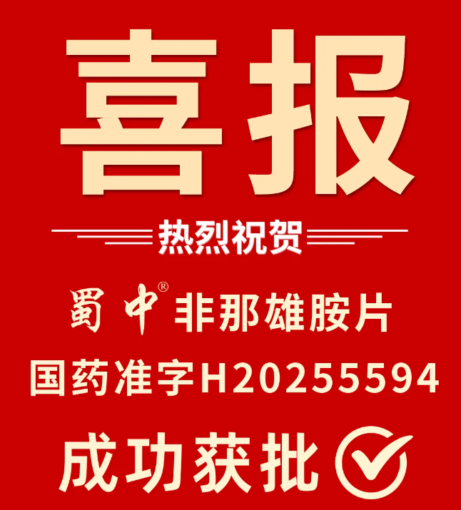 FB体育·(中国区)官方网站 -APP下载