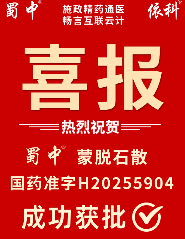 FB体育·(中国区)官方网站 -APP下载