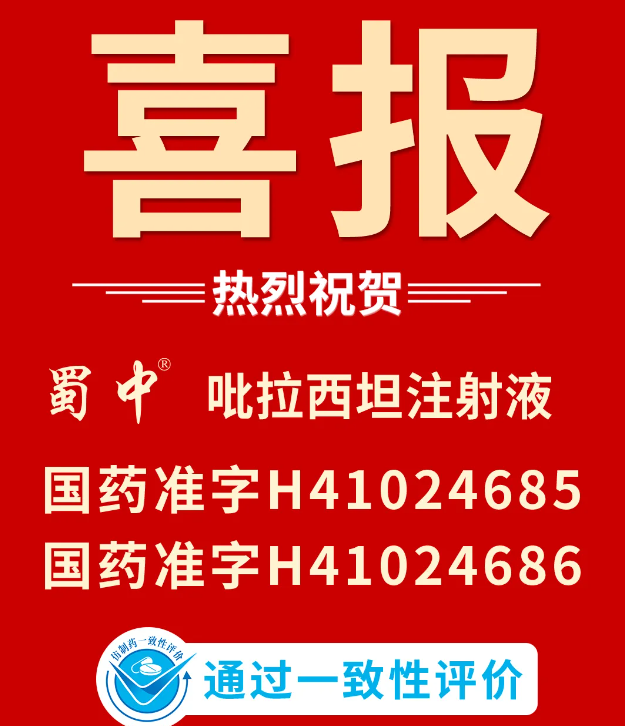 FB体育·(中国区)官方网站 -APP下载