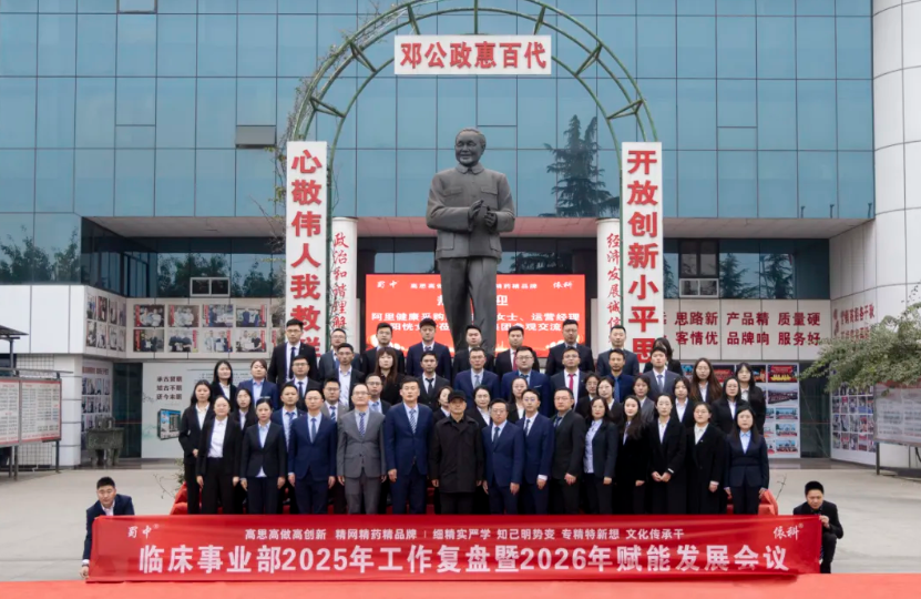 FB体育·(中国区)官方网站 -APP下载