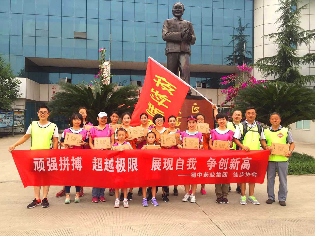 FB体育·(中国区)官方网站 -APP下载