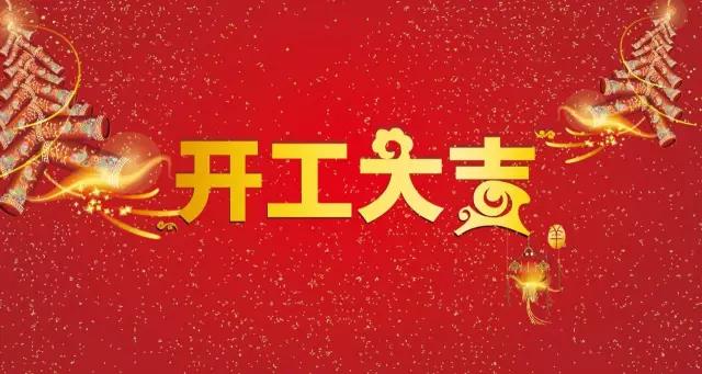 FB体育·(中国区)官方网站 -APP下载