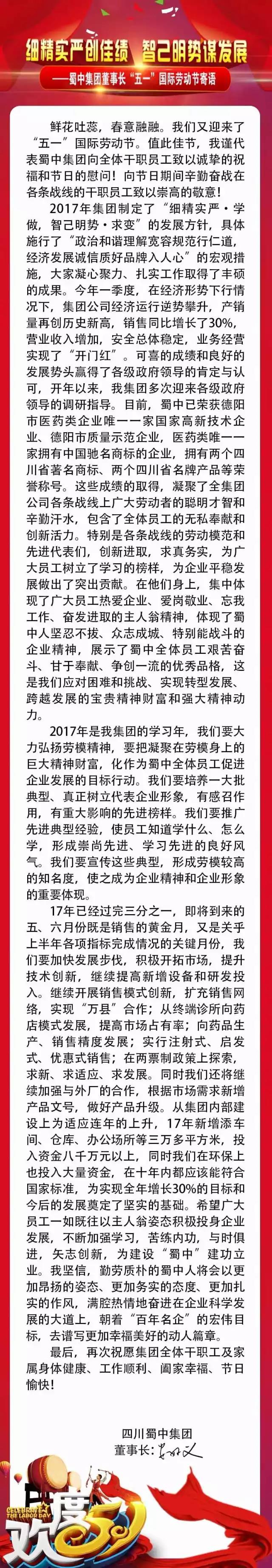 FB体育·(中国区)官方网站 -APP下载