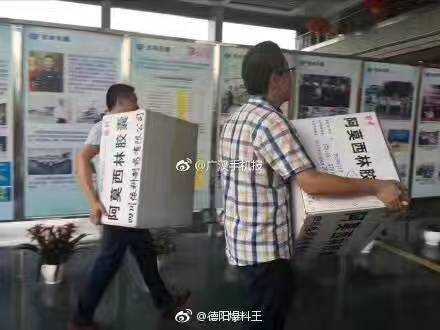 FB体育·(中国区)官方网站 -APP下载