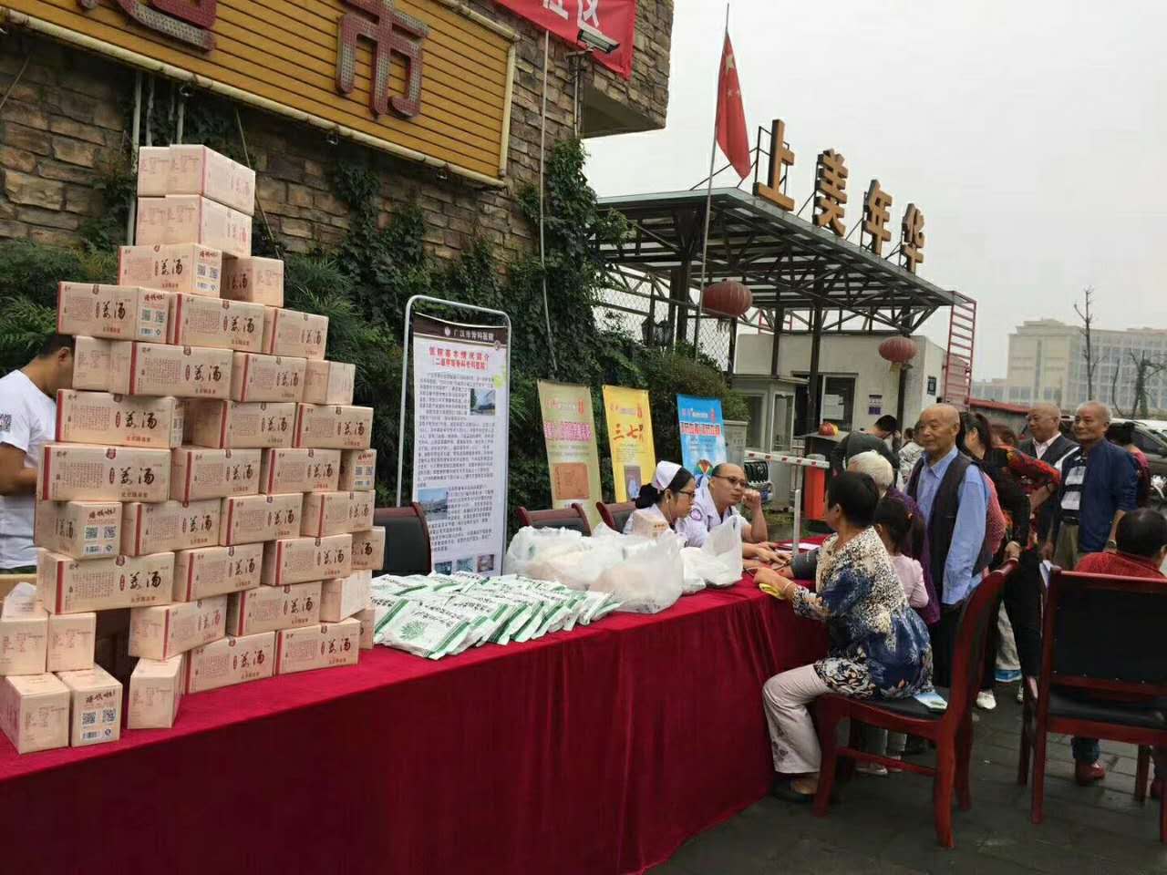 FB体育·(中国区)官方网站 -APP下载